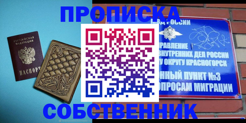 форма 3 в Альметьевске